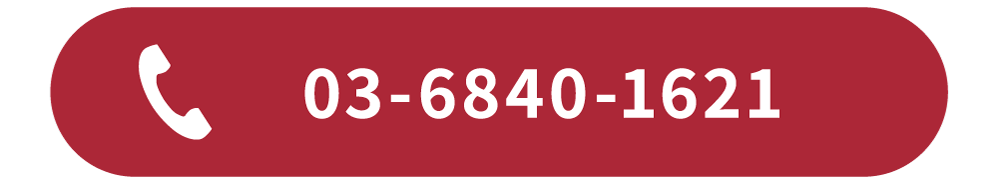 電話番号
